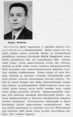  (c) UPM-Kymmene Photo Library Division and Unit,  01_salminen_august_60v_1958.jpg