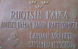 Juhani Heikka,  (c) Museo24,  Pöllölän laatta, Ruotsin valtio. Laatta oli remontin jälkeen pitkään pois. Kiinnitetty uudestaan rakennuksen seinään 2007. Laatta kertoo osaltaan Ruotsin valtion tuesta sodanjälkeisen Suomen jälleenrakennuksessa. 