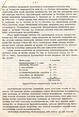   Annual report