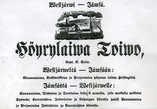   Höyrylaiva Toiwo, risteilylippu
