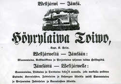 Höyrylaiva Toiwo, risteilylippu