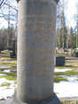 Juhani Heikka,  (c) Museo24,  Sellutehtaan palon muistomerkki, teksti